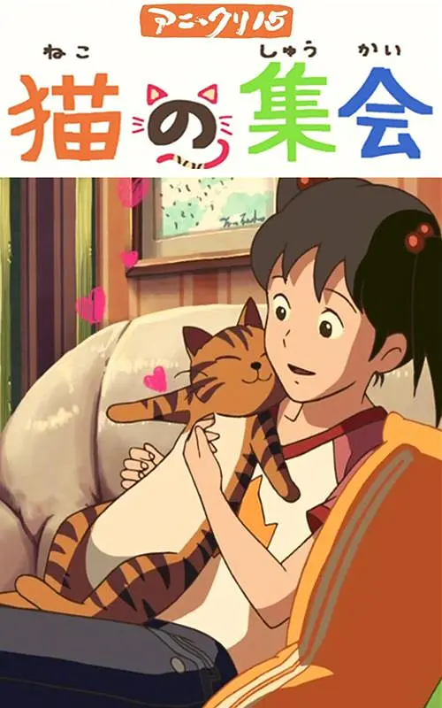 青春草在线播放
